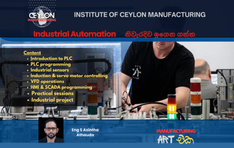Industrial Automation
